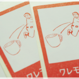 ケアシールの効果的な貼り方と利用価値