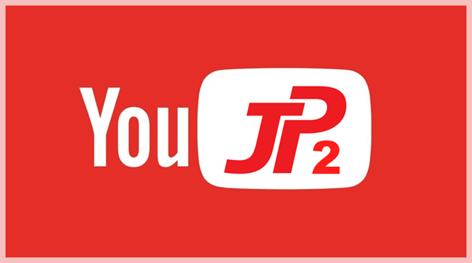 Youtube動画「レタパの活用」「郵便不着」「郵便法」について解説