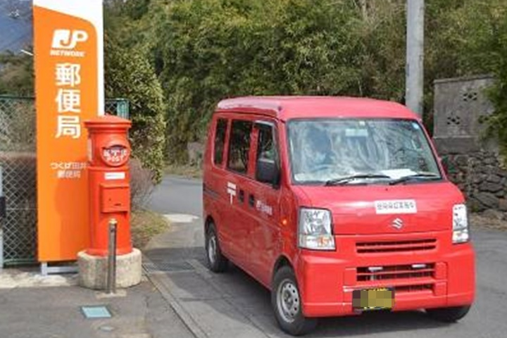 元郵便局員が教える！日本郵便の集荷サービスと集荷依頼時の注意点