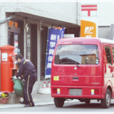 集荷業務のスペシャリスト！あまり知られていない「集荷業務の一日」を解説