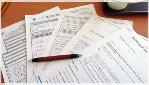 元郵便局員が教える！国際小包・EMS等の調査請求書の書き方と注意点