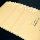 令和になって初の郵頼しました！ご協力のお礼・今後の予定・定期開設郵便局情報など