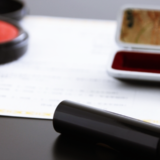 特約契約の利用条件の最新版まとめ