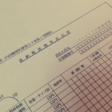 絶対に失敗しない！後納郵便物等差出票の書き方と注意点を元郵便局員が解説します