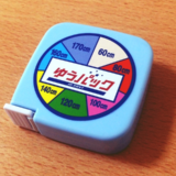 すごく便利な実務用郵便グッズ「ゆうパックメジャー」