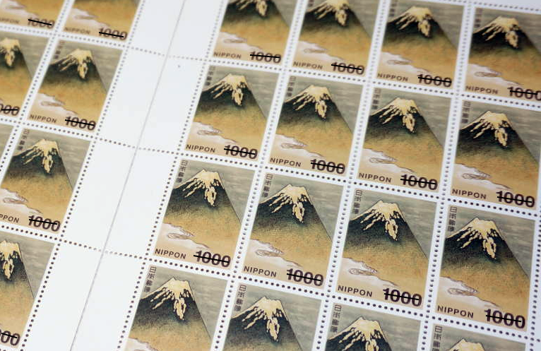 郵便料金の変更に伴う新料額の普通切手・郵便はがきの販売開始と旧料額の普通切手・郵便はがきの販売終了について