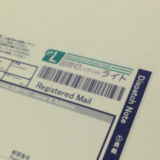 国際eパケットライトとは？料金・ラベル書き方・利用方法を元郵便局員が解説