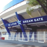 神奈川県限定「横浜DeNAベイスターズ年賀はがきセット」の販売開始