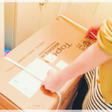 大きい荷物を少しでも安く送りたい！元郵便局員が安く送る方法を伝授