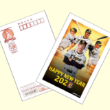 関西限定「阪神タイガースお手軽年賀はがき」の販売開始