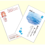 岐阜県内限定「麒麟がくる（NHK大河ドラマ）」お手軽年賀の販売開始
