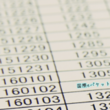 国際eパケットの地帯別料金一覧表
