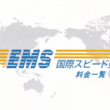 年末年始の配達および営業時間のお知らせ