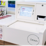 フリマも送れる!スマリボックスの設置店舗や利用方法を解説します!