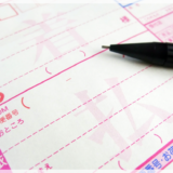 今さら人に聞けない！「代金引換」と「着払」の違いと注意点