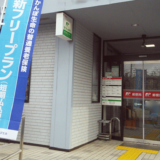週末の外出自粛要請期間における東京都内の郵便局の営業時間短縮について