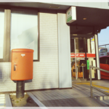 東京都内の郵便局の営業時間短縮について