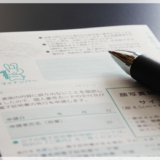 元郵便局員が教える！郵便によるマイナンバーカードの申請方法