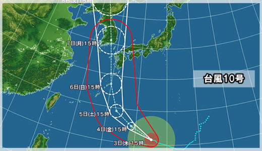 台風10号の影響により業務を休止する九州各県の郵便局情報まとめ