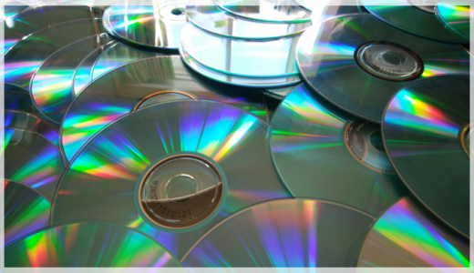 CDの発送方法と送料を安くする梱包方法