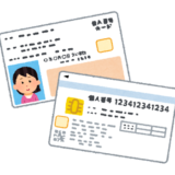 マイナンバーカードに関する事務処理が郵便局でできるようになります！