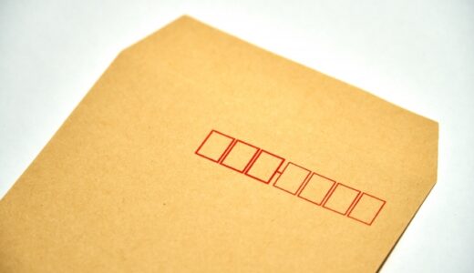 「親展」の意味は？親展の正しい書き方や使い方、注意点を徹底解説